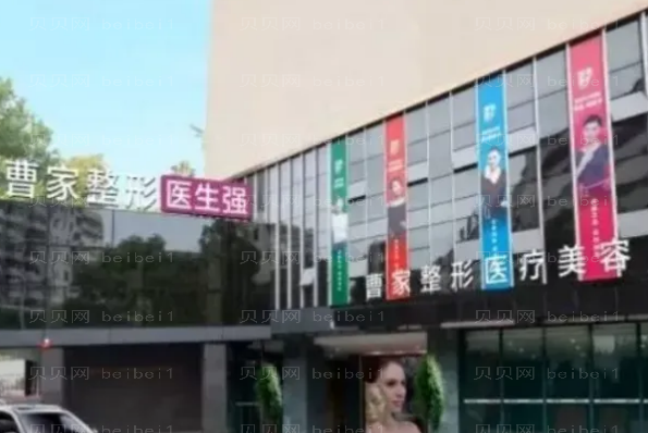 衡阳做双眼皮整形专家介绍前八名单一览
