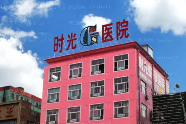 太原时光隆鼻医生靠谱吗?附排名靠前的医生