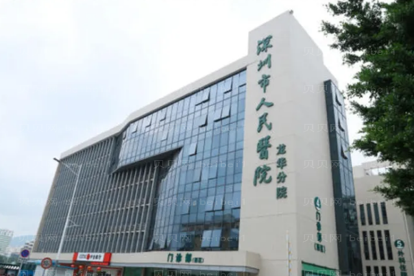 深圳做鼻子整形专家介绍前九做鼻子医生名单
