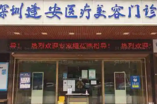 深圳做鼻子整形专家介绍前九做鼻子医生名单