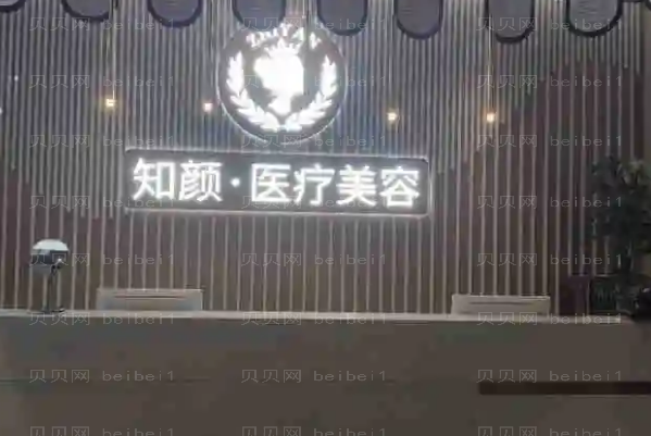 烟台除皱整形专家介绍(烟台前九除皱医生名单一览)
