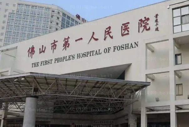 佛山双眼皮修复整形专家介绍(前八医生名单一览)