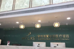 泉州抽脂整形专家介绍(泉州前八医生名单一览)