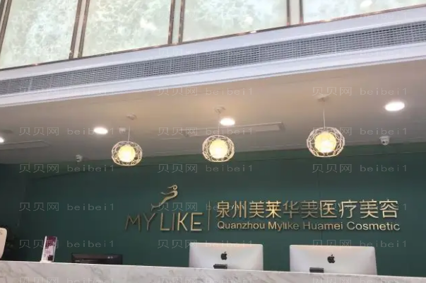泉州抽脂整形专家介绍(泉州前八医生名单一览)