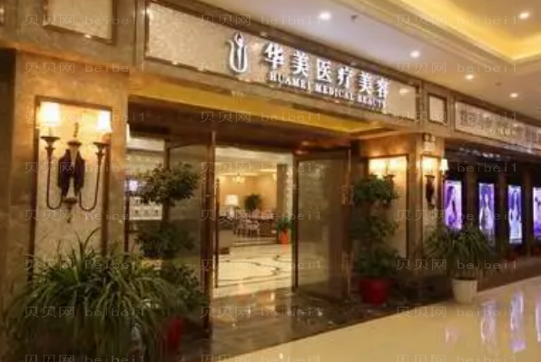 襄阳隆鼻整形专家介绍(襄阳前八隆鼻医生名单一览)