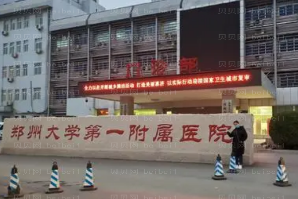 洛阳鼻头缩小医生介绍top7强有哪些