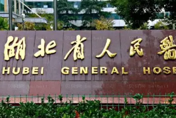 恩施拉皮手术整形专家介绍(恩施前五手术医生名单)