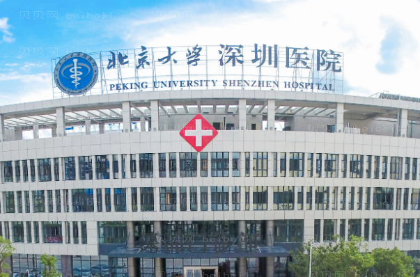 深圳脂肪填充整形专家介绍(前九脂肪填充医生名单一览)