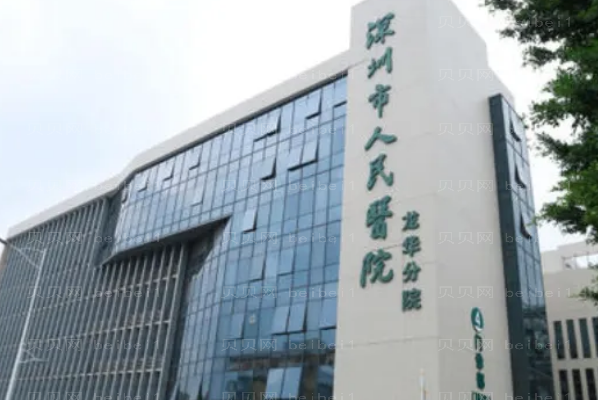 深圳脂肪填充整形专家介绍(前九脂肪填充医生名单一览)