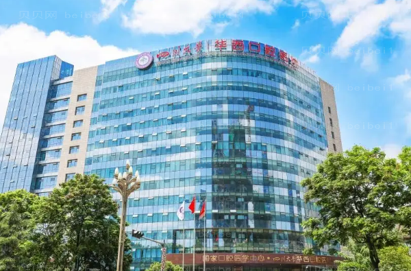 成都牙颌畸形矫正专家介绍前八医生名单一览