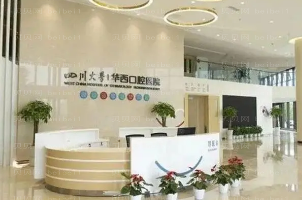 成都牙颌畸形矫正专家介绍前八医生名单一览