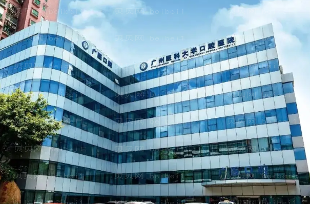 广州牙科专家介绍前九牙科医生名单一览