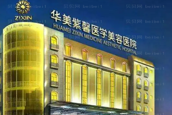 贵阳抽脂整形专家介绍(贵阳前八抽脂医生名单一览)