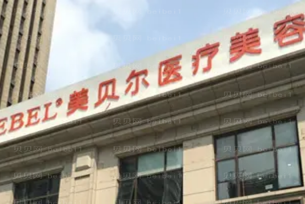 贵阳抽脂整形专家介绍(贵阳前八抽脂医生名单一览)