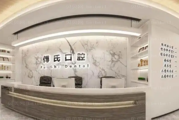 义乌牙颌畸形矫正专家排行前八医生名单一览