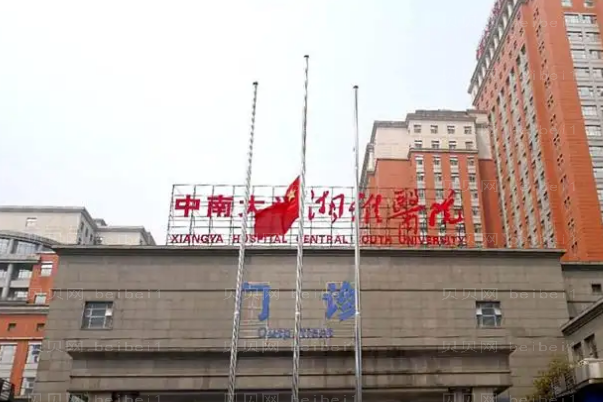 长沙丰唇整形专家介绍(长沙前八丰唇医生名单一览)