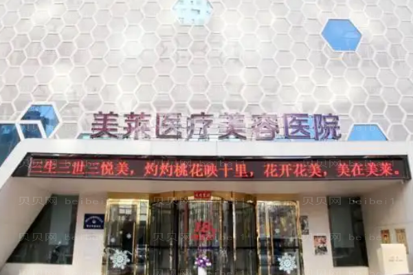 常州鼻头缩小整形专家介绍(常州前九鼻头缩小医生名单一览)