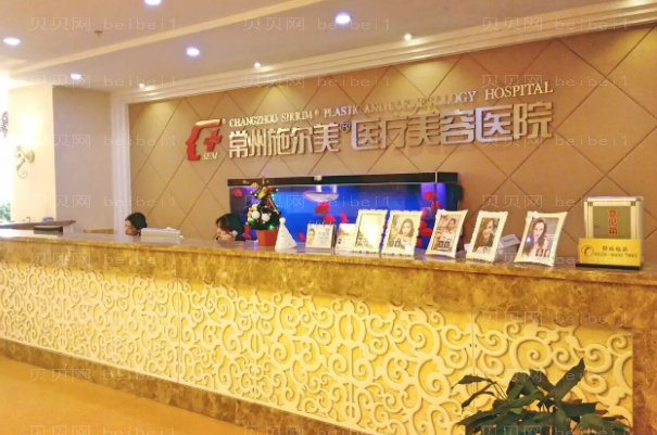 常州鼻头缩小整形专家介绍(常州前九鼻头缩小医生名单一览)