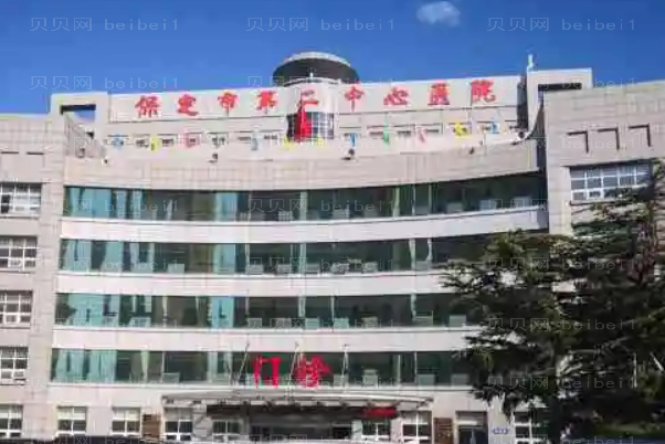 保定牙齿种植专家介绍，价格公开