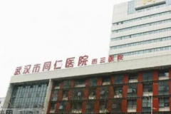 武汉抽脂整形专家介绍(武汉前十医生名单一览)