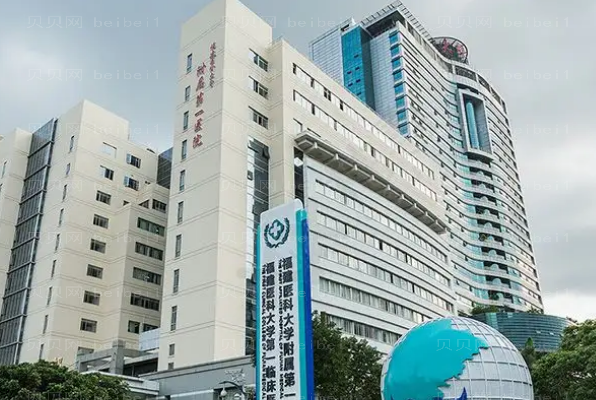 福州做鼻子整形专家介绍(福州前八做鼻子医生名单一览)