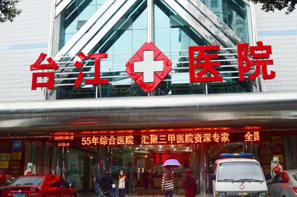 福州做鼻子整形专家介绍(福州前八做鼻子医生名单一览)