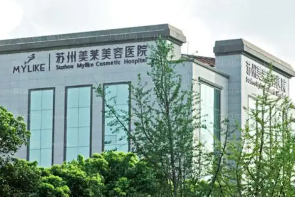 苏州美莱切开双眼皮怎么样?专家介绍