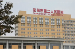 常州除皱整形专家介绍(常州前八除皱医生名单一览)