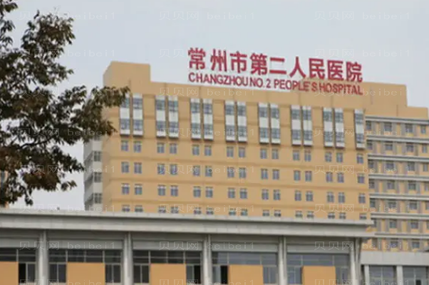 常州除皱整形专家介绍(常州前八除皱医生名单一览)