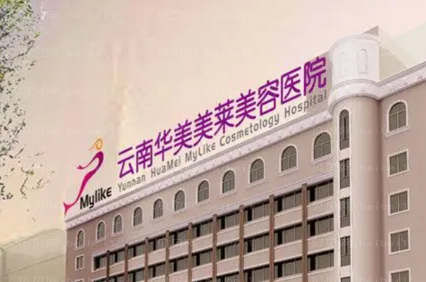 昆明做眼睛整形专家介绍(前八做眼睛医生名单一览)