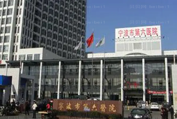 宁波拉皮手术整形专家介绍前八医生名单
