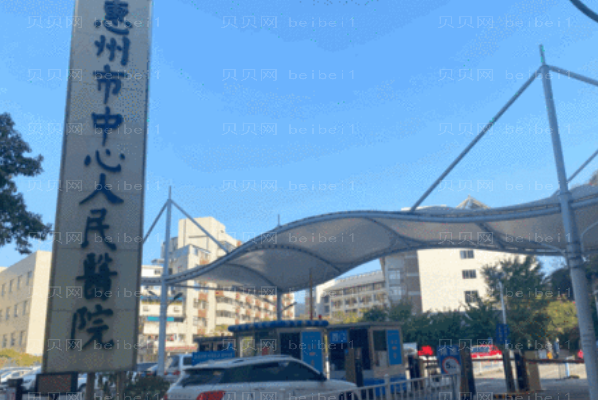 惠州去眼袋整形专家介绍_前八去眼袋医生名单一览