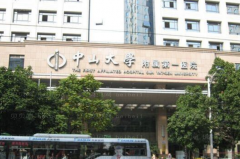 广州隆胸整形专家介绍(广州前八隆胸医生名单一览)