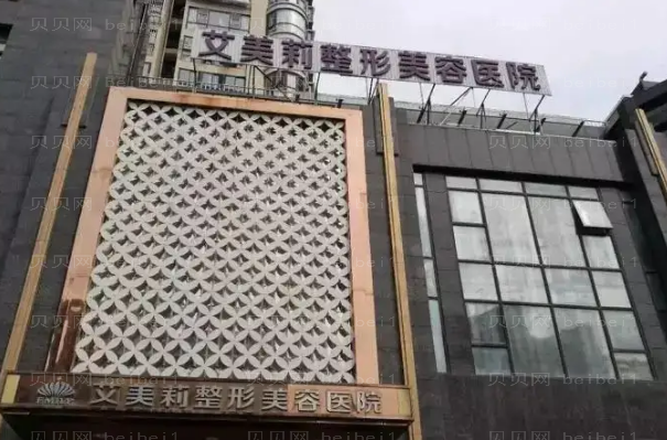 盐城割眼袋整形专家介绍_前八割眼袋医生介绍