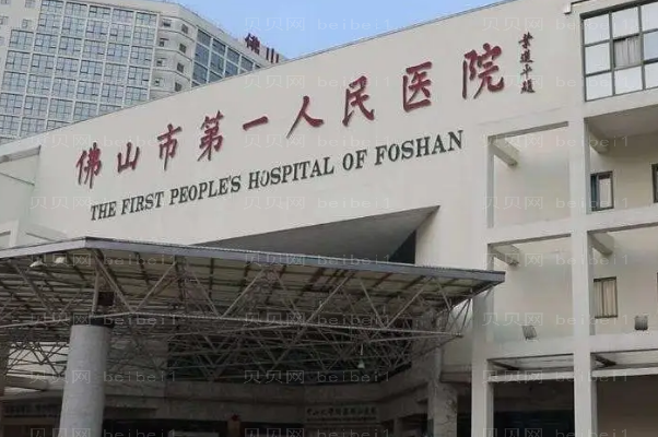 佛山鼻翼缩小整形专家介绍_前八鼻翼缩小医生介绍