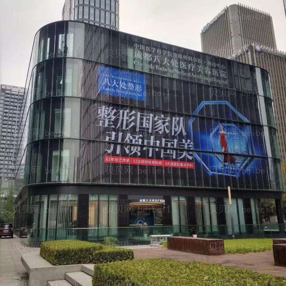 成都八大处耳软骨隆鼻价格多少呢？