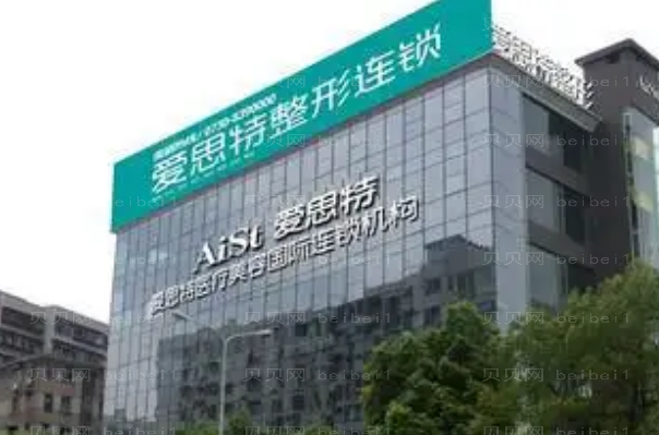 衡阳缩胸手术整形专家介绍(缩胸手术医生名单一览)