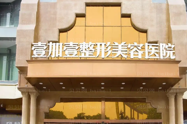 东莞除皱整形专家介绍(东莞前八除皱医生名单一览)