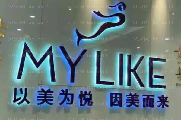 福州美莱华美双眼皮哪里好?整形价格一览