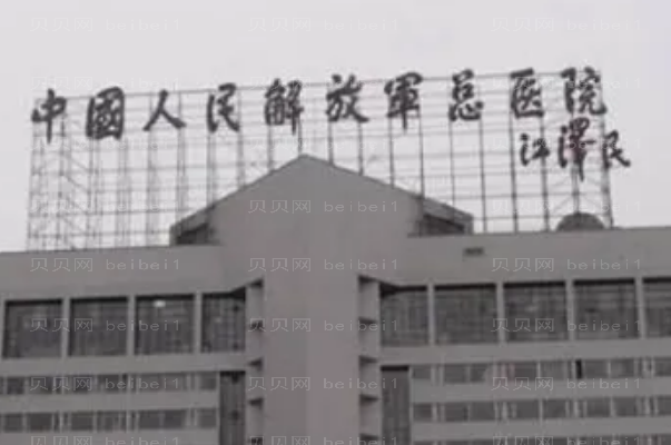 北京鼻头缩小整形专家介绍前八医生名单