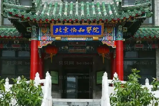 北京鼻头缩小整形专家介绍前八医生名单