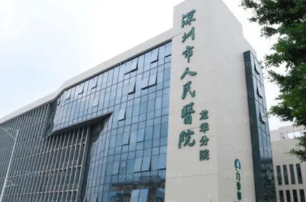 深圳隆胸整形专家介绍_前九隆胸医生名单一览