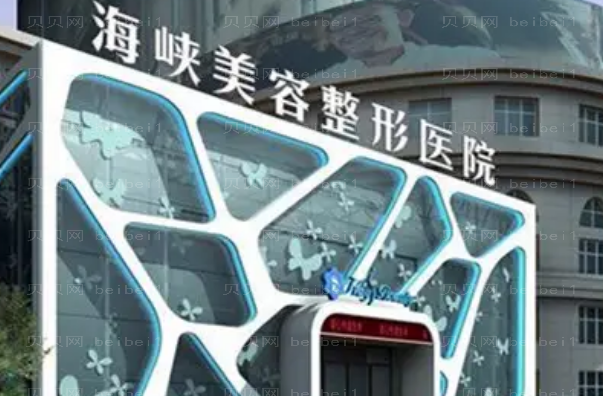 泉州面部提升整形专家介绍_前八面部提升医生介绍