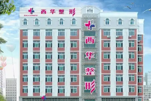 泉州面部提升整形专家介绍_前八面部提升医生介绍