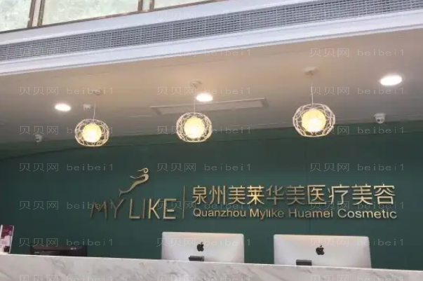 泉州面部提升整形专家介绍_前八面部提升医生介绍