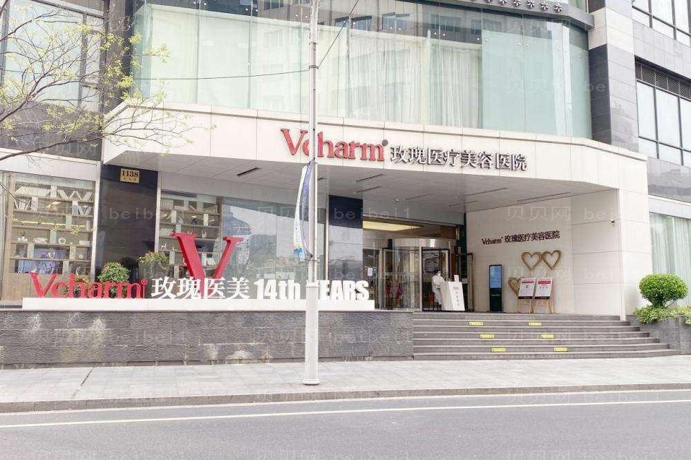 上海玫瑰去川字纹参考价格大概多少?除皱好吗?