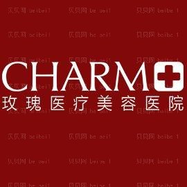 上海玫瑰去川字纹参考价格大概多少?除皱好吗?
