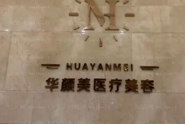 昆明牙齿种植专家介绍(昆明前九牙齿种植医生名单一览)
