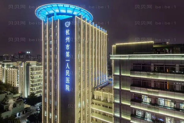 杭州口腔专家介绍(杭州前十口腔医生名单一览)