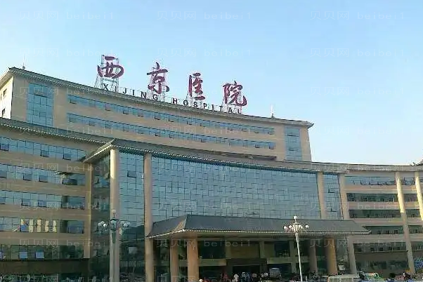 西安做双眼皮整形专家介绍!前十有这些